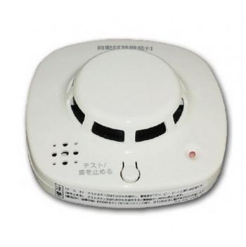 Đầu báo khói pin HOCHIKI SS-2LL-10HCB