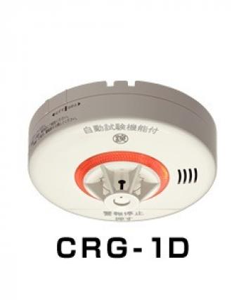 Đầu báo nhiệt độc lập NITTAN CRG-1D