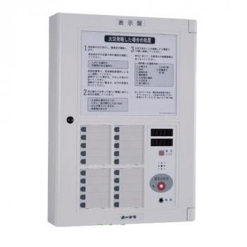 Hiển thị phụ 20 kênh HOCHIKI PEX-20H